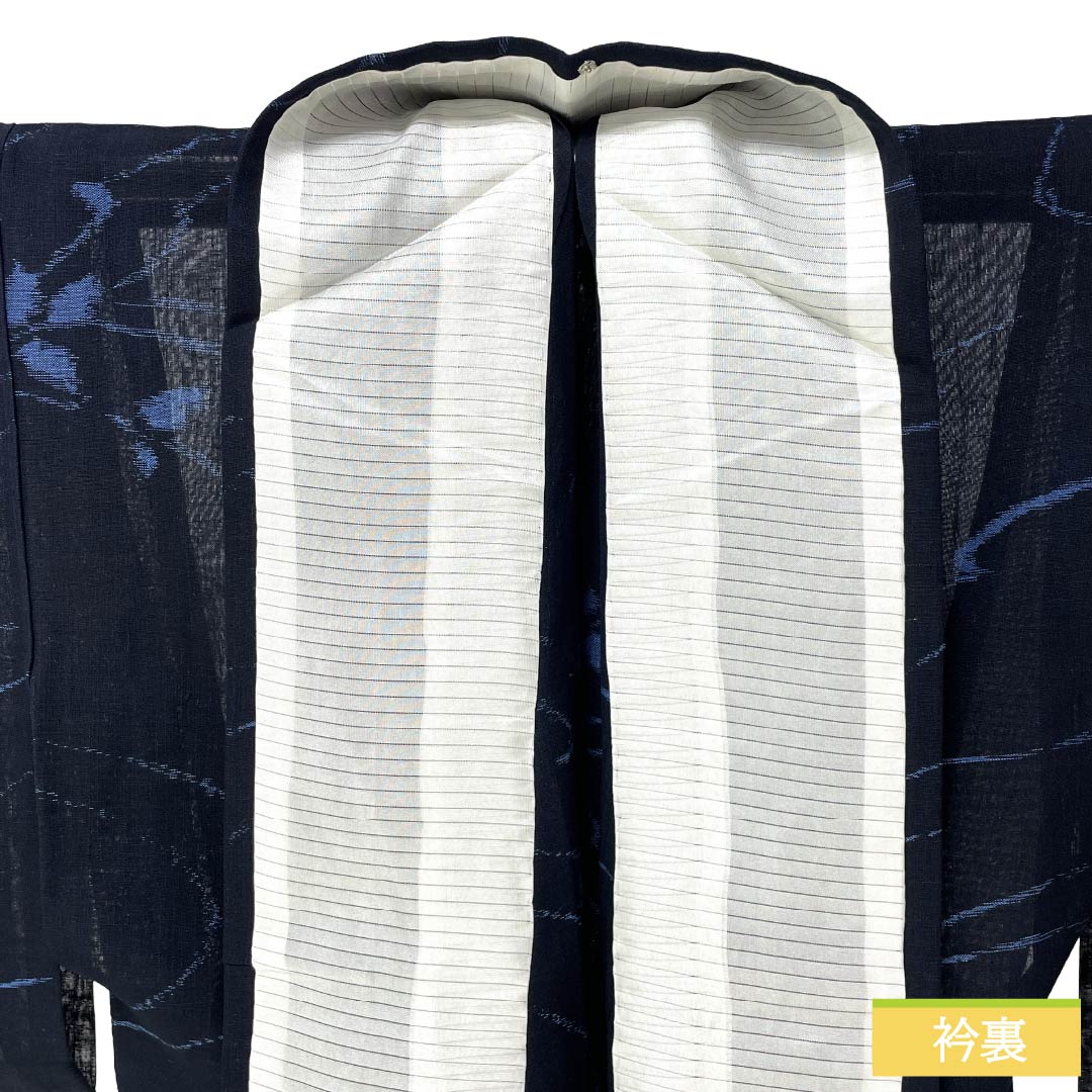 夏物 正絹 紬 Sランク 身丈158.5cm 裄丈62.5cm 濃紺色(のうこんいろ) 抽象模様 紗 紺系 1132006432318
