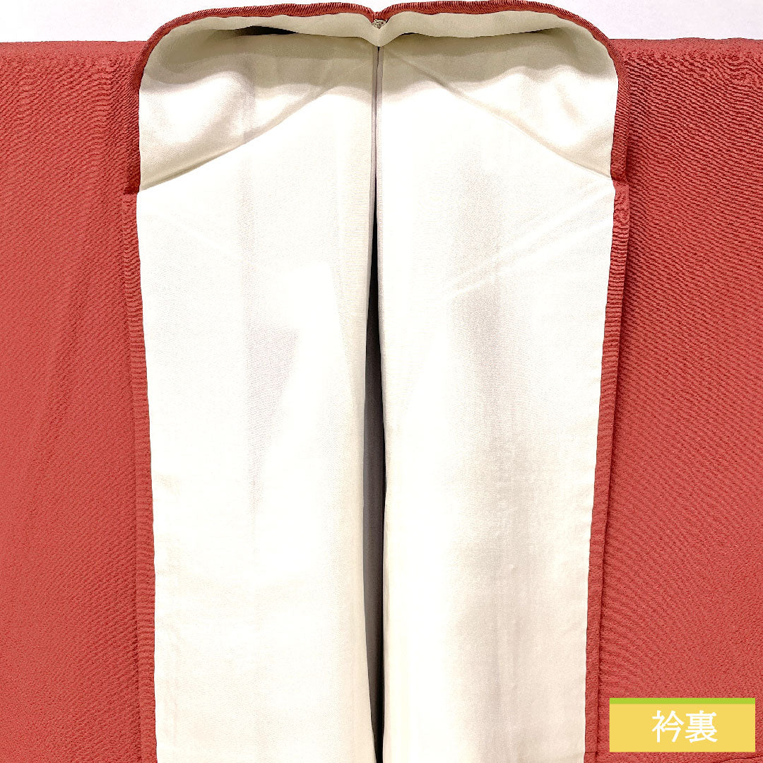 色無地 正絹 身丈154cm 裄丈62cm 長春色(ちょうしゅんいろ) 素無地 スコッチガード やまと謹製 袷 Sランク 朱系 1114002052216