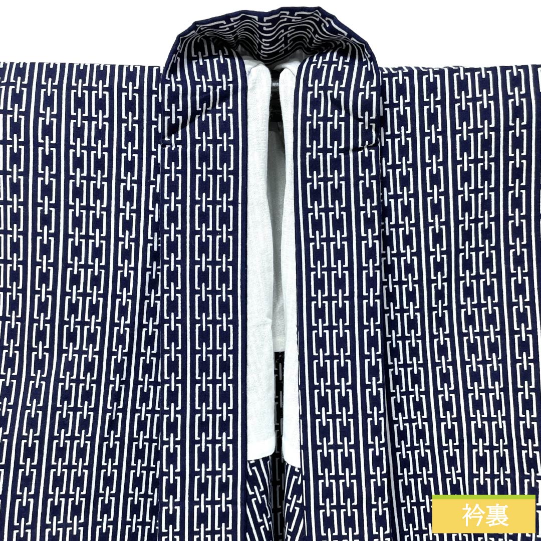 メンズ浴衣 木綿 Aランク 身丈146cm 裄丈71.5cm 濃紺色(のうこんいろ) 幾何学模様 単衣 紺系 1138000523418