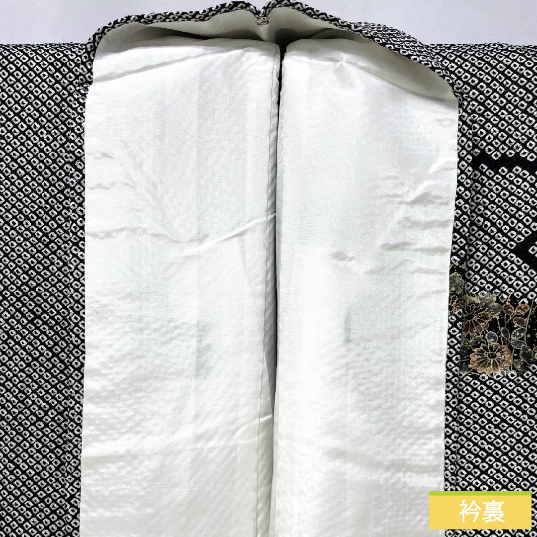 訪問着 正絹 Bランク 袷 身丈166cm 裄丈66cm 総絞り 草花 部分刺繍 黒系 1112007004510