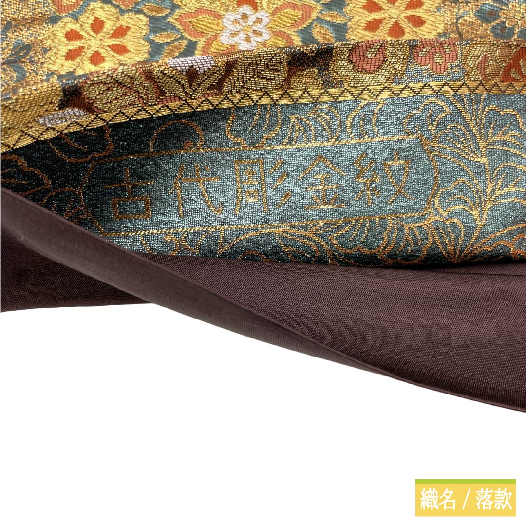 袋帯 正絹 Aランク 金色(きんいろ) 引箔 留袖用 更紗模様 古代彫金紋 帯丈424cm 六通 フォーマル 金系 1123018583321