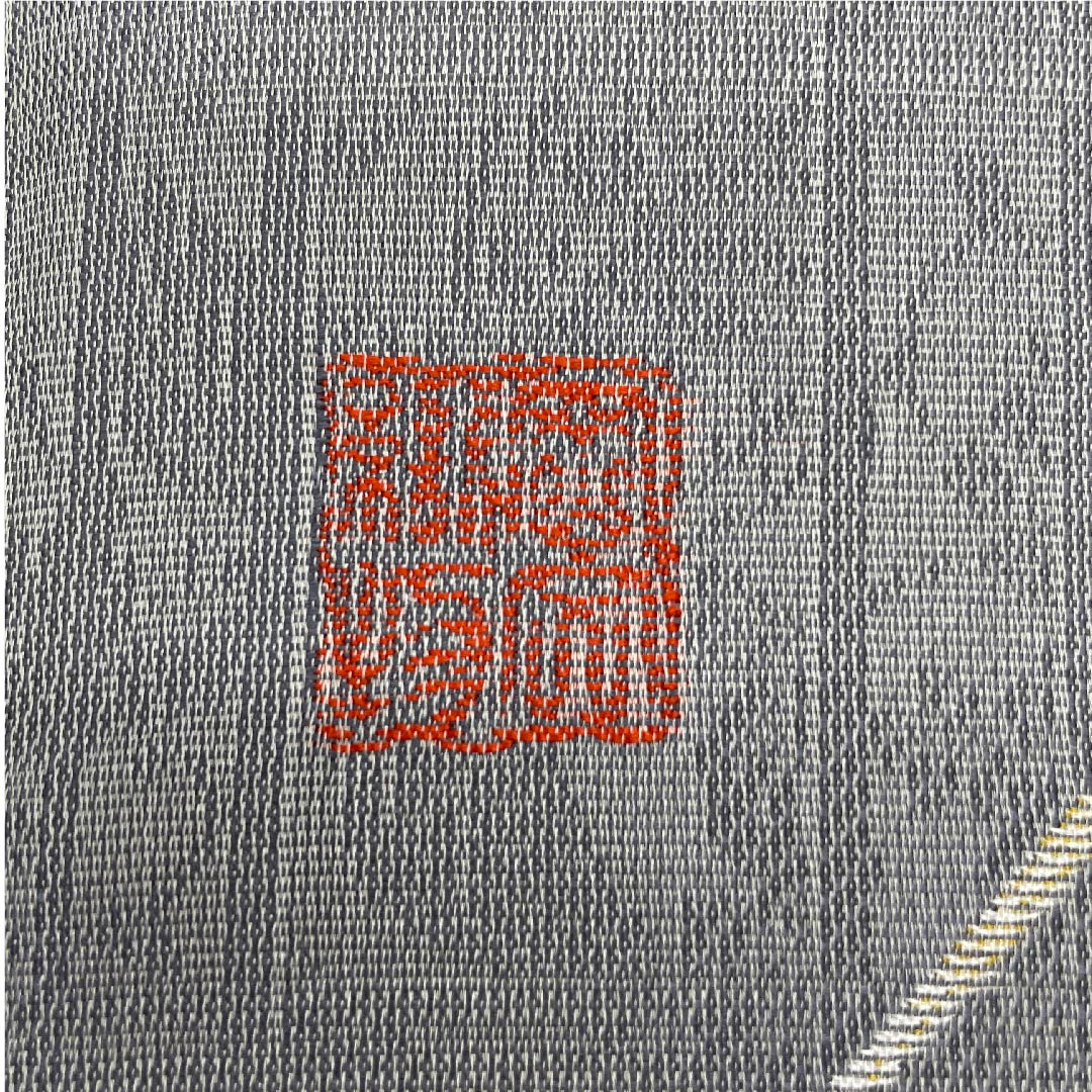 袋帯 薄鈍色(うすにびいろ) 梅 露芝 変わり市松 作家物 帯丈432cm 正絹 Sランク ポイント柄 カジュアル グレー系 1123008902322