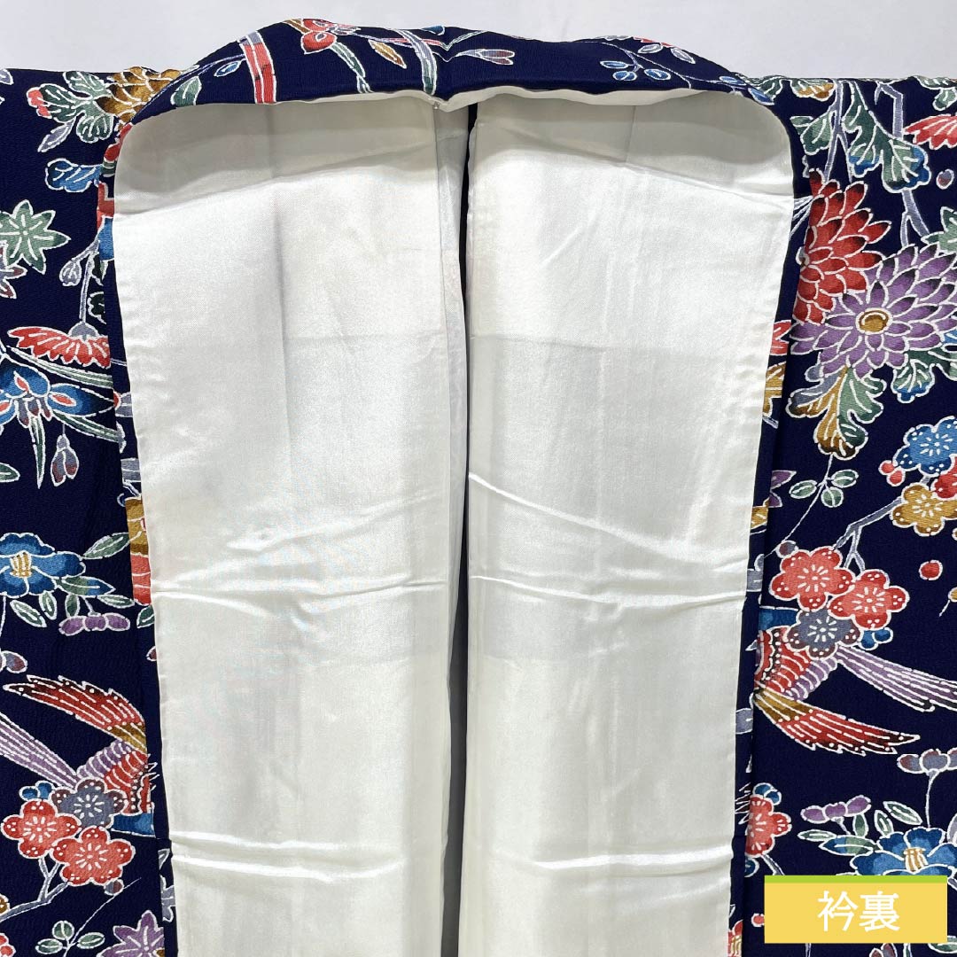 小紋 正絹 Sランク 身丈159cm 裄丈65cm 袷 濃紺色(のうこんいろ) 京紅型 吉祥文様 しつけ糸付き 紺系 1115006382318