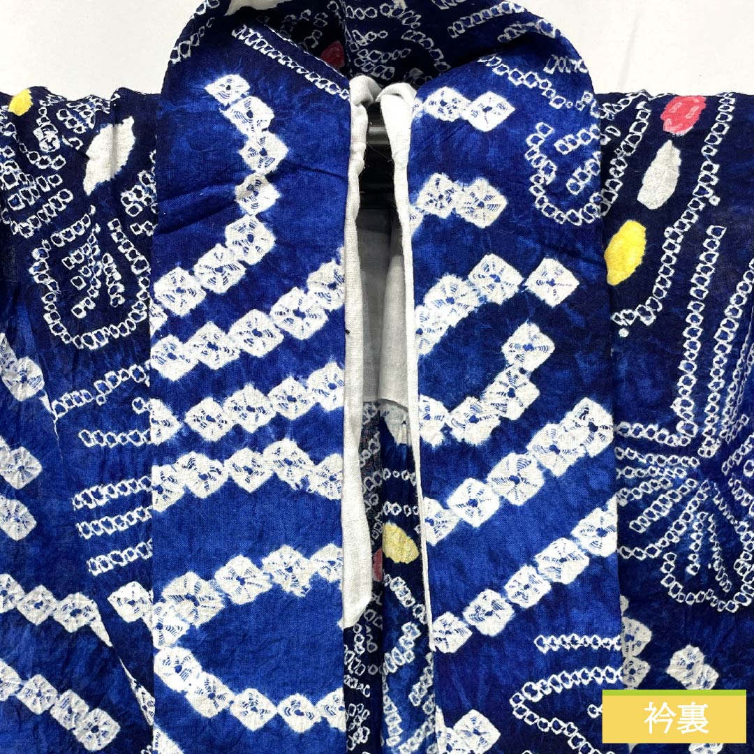 浴衣 木綿 身丈160cm 裄丈67cm Aランク 単衣 青系 瑠璃色(るりいろ) 有松絞り 蝶 1118006773417