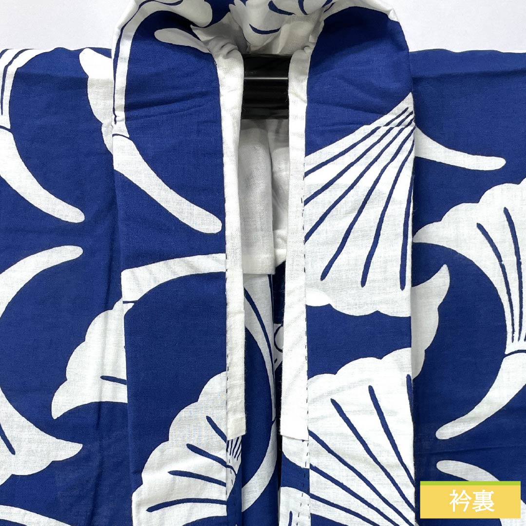 浴衣 木綿 身丈155.5cm 裄丈61.5cm Sランク 単衣 紺系 紺瑠璃色(こんるりいろ) 銀杏 1118006582318