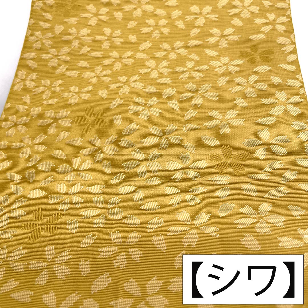 (新品)半幅帯 ポリエステル NEWランク 檜皮色(ひわだいろ) 黄土色(おうどいろ) 七宝 桜 リバーシブル 帯丈394cm 茶系 1125006231314