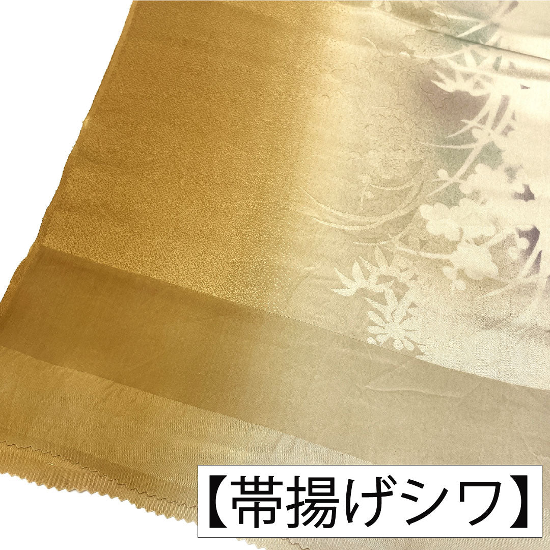 帯揚げ 正絹 Sランク セミフォーマル 琥珀色(こはくいろ) 古典柄 植物模様 長さ約140cm 幅約30cm 茶系 1136001642914