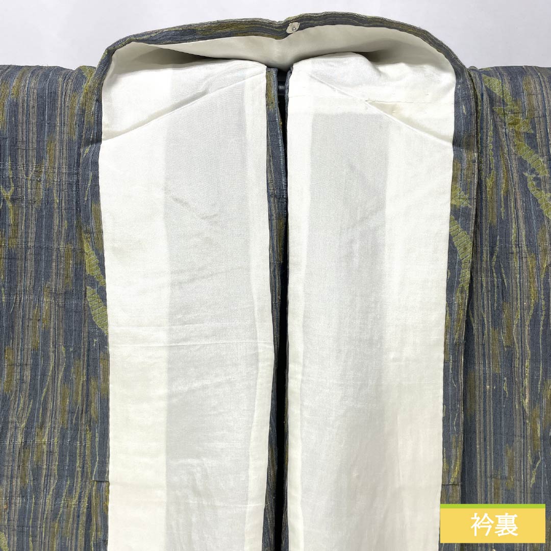 紬 正絹 Sランク 身丈155cm 裄丈65cm 竜巻絞り 居敷当付き 袷 グラデーション系 1116004912399