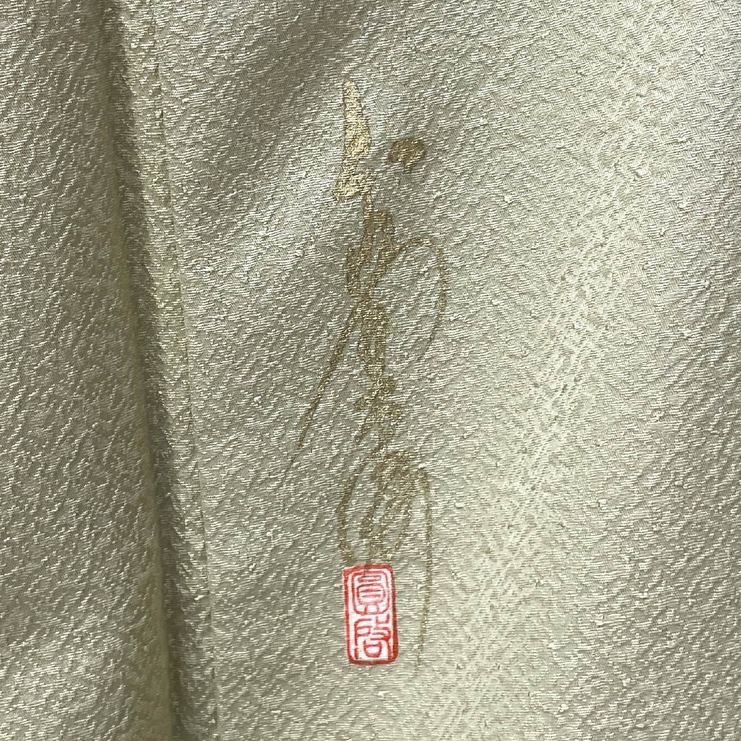 色無地 正絹 Aランク 身丈162cm 裄丈64.5cm 硫黄色(いおういろ) 綸子 作家物 袷 緑系 1114002813419