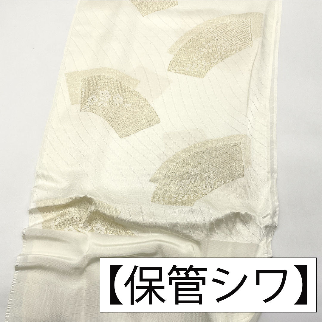 (新古品) 帯締め・帯揚げセット 正絹 NEWランク 白色(しろいろ) 留袖用 古典柄 扇 長さ約160cm 幅約1.7cm フォーマル 白系 1141000431311