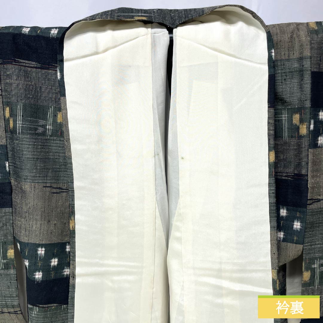 紬 正絹 Aランク 身丈161.5cm 裄丈65.5cm 横段 幾何学模様 袷 グラデーション系 1116005163499