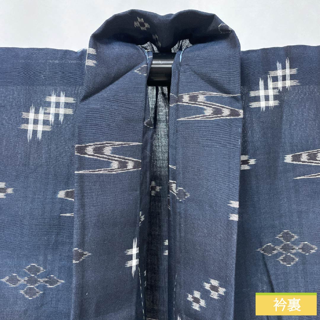 夏物 木綿 紬 身丈152cm 裄丈64cm 印度藍色(いんどあいいろ) 琉球絣 紗 Sランク 紺系 1132002072218