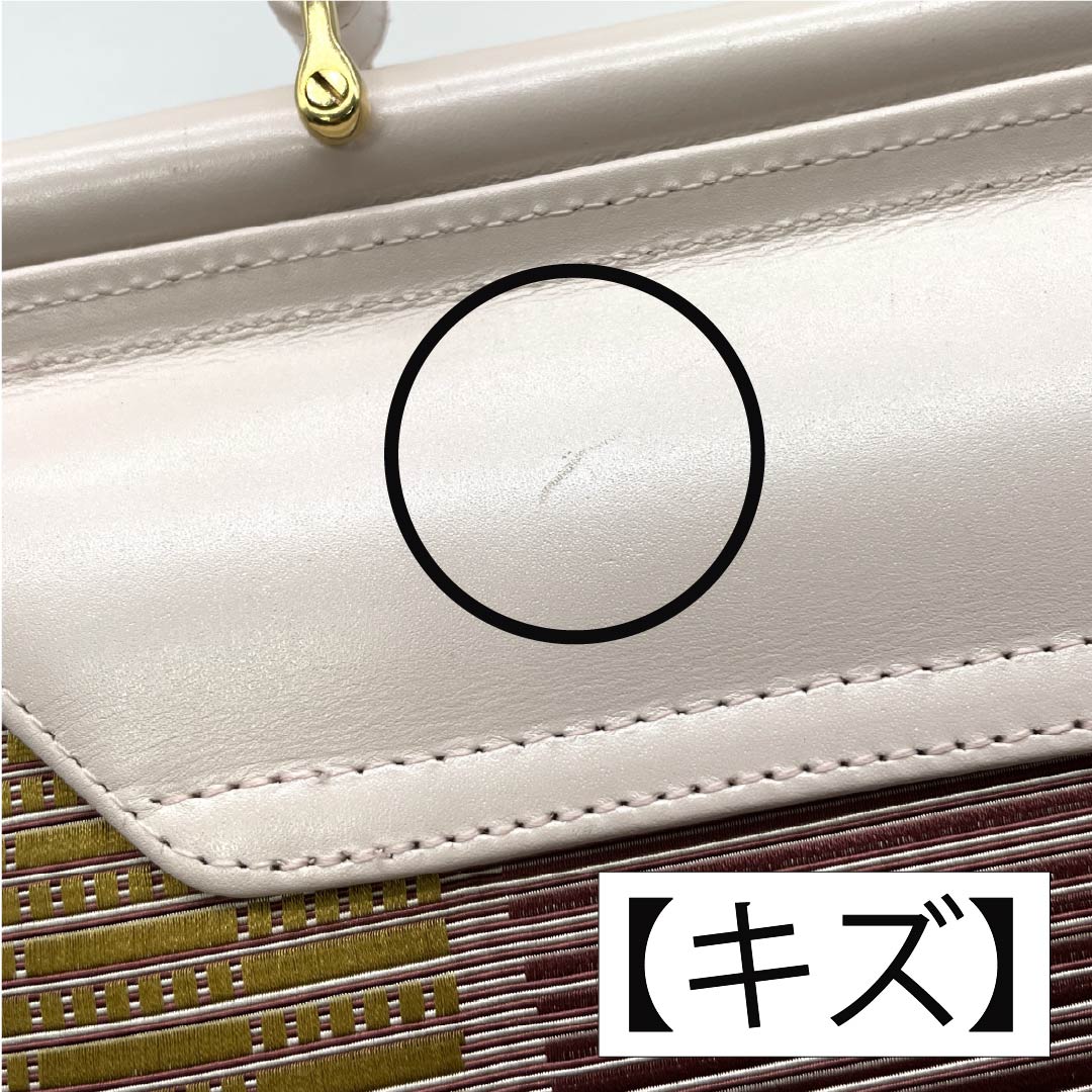 (新古品)和装バッグ カジュアル NEWランク 博多織 大倉織物 誠之輔 ピンク系 113900113113