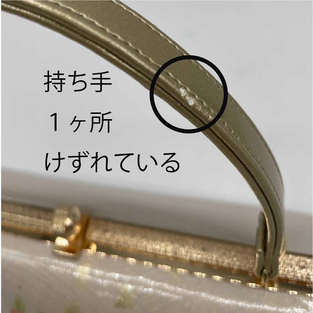 和装バック フォーマル 砥粉色(とのこいろ) 桜 花柄 ベージュ系 Aランク 113900018325