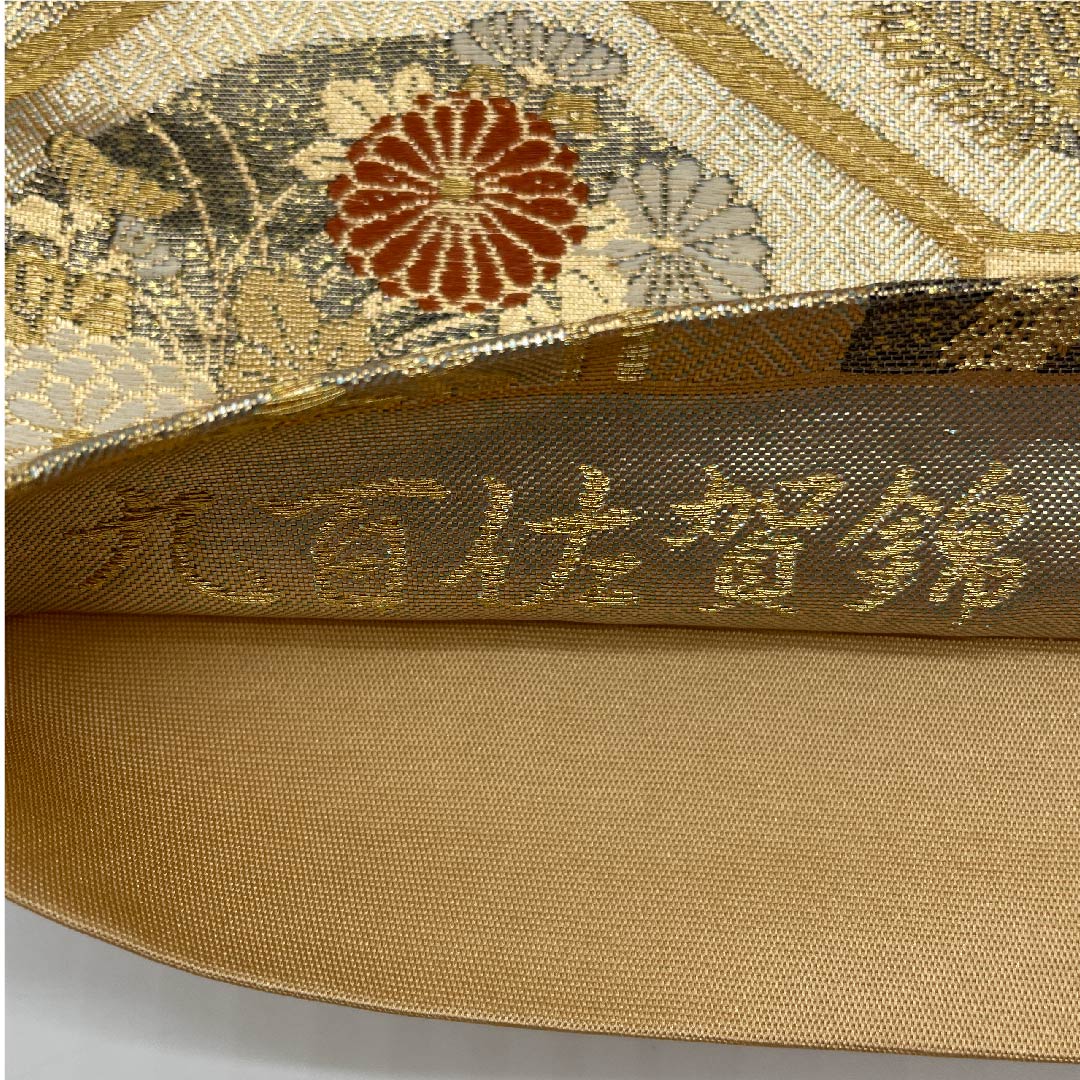 袋帯 金色 扇面 松竹梅 鶴 蒔絵 帯丈434cm 正絹 Aランク 六通 フォーマル 金系 1123009103321