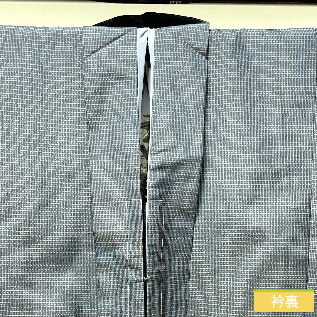 男物 正絹 身丈136.5cm 裄丈67cm 大島紬 亀甲模様 しつけ糸付き アンサンブル Sランク 袷 紺系 1119000712318