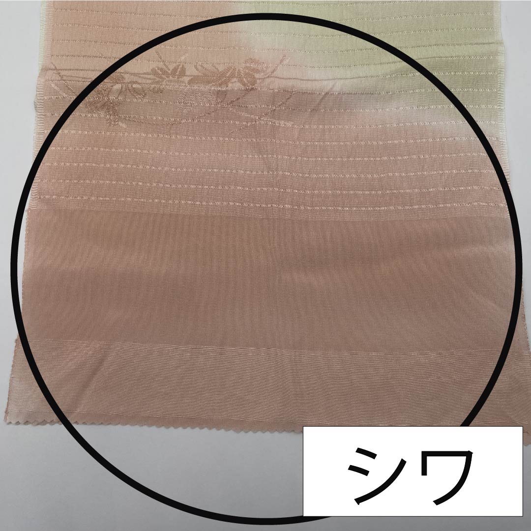 Obiage, pure silk, semi-formal, dawn color, sulfur color, silk, summer, length 176cm, width 30cm, S rank, pink, 1136000662913