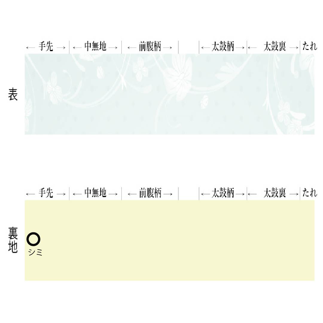 名古屋帯 正絹 Sランク 開き仕立て 御所染色(ごしょぞめいろ) 総絞り 鹿の子絞り 帯丈347cm 全通 カジュアル 紫系 1124014562320