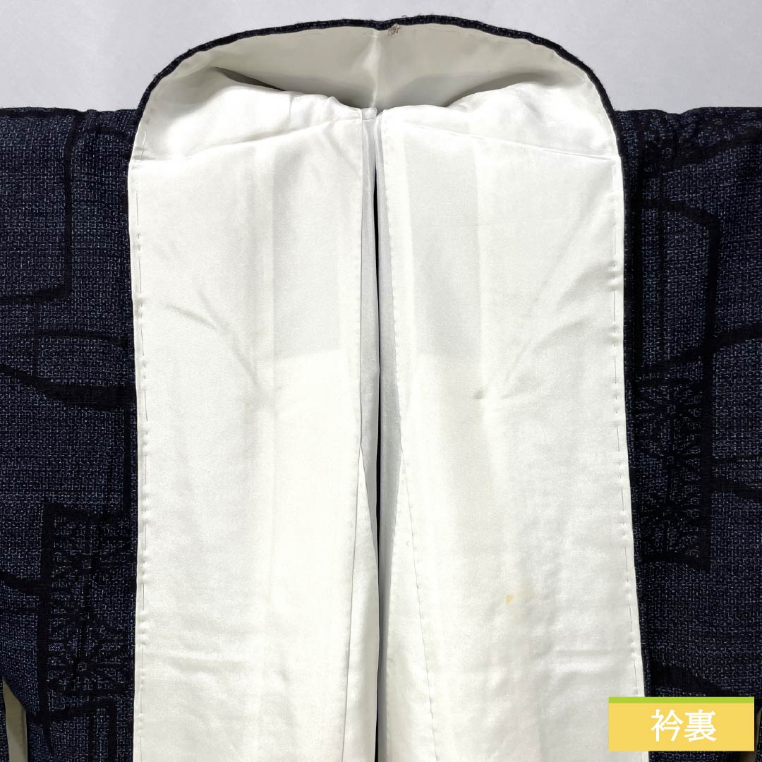紬 正絹 Aランク 身丈172cm 裄丈64.5cm 燻色(ふすべいろ) 本場結城紬 100亀甲 瓦 袷 紺系 1116004243618