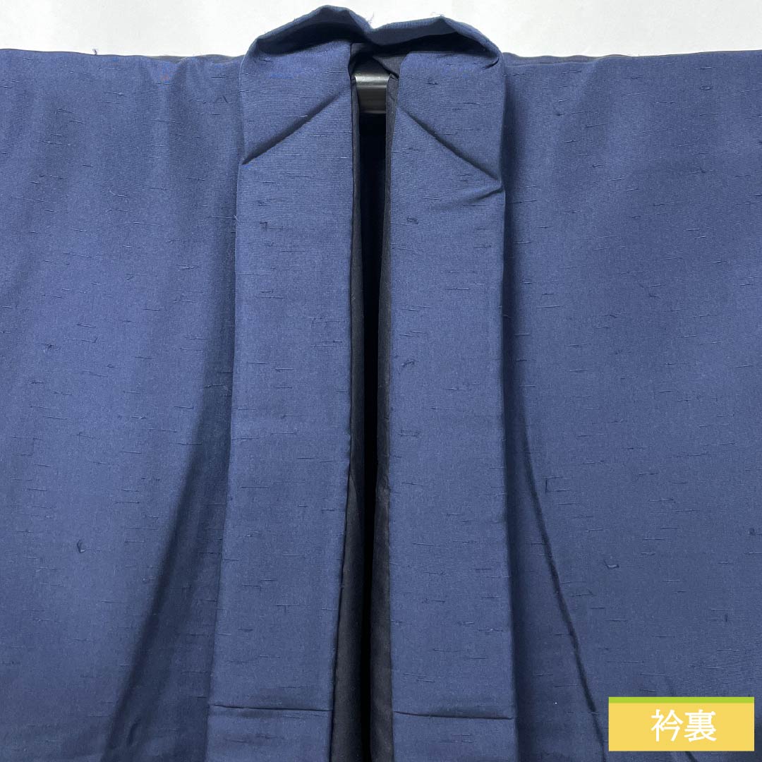 男物 正絹 Bランク 身丈139.5cm 裄丈68cm 紺色(こんいろ) ひげ紬 袷 紺系 1119001464318