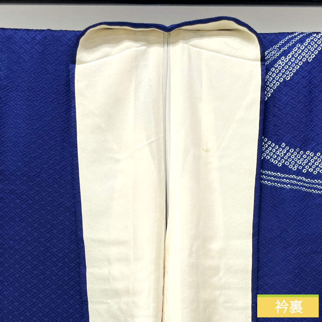 訪問着 正絹 袷 身丈154cm 裄丈63cm 瑠璃色 部分絞り 刺繡 Aランク 紺系 1112004103218