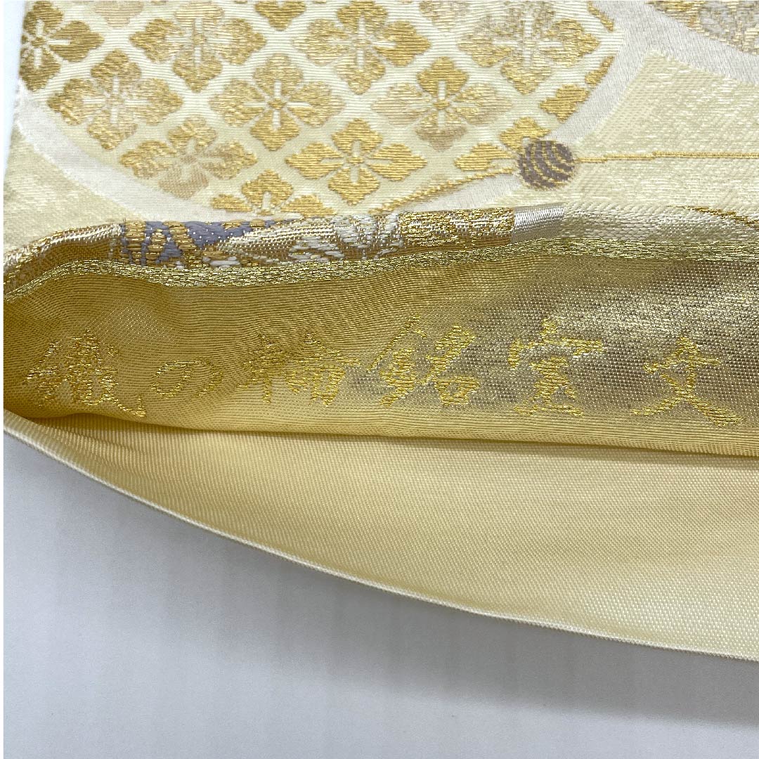 Fukuro obi (sash) in Torinoko color, classic pattern, woven ring inscription, obi length 442cm, pure silk, S rank, six-pass, formal, cream color, 1123008722315