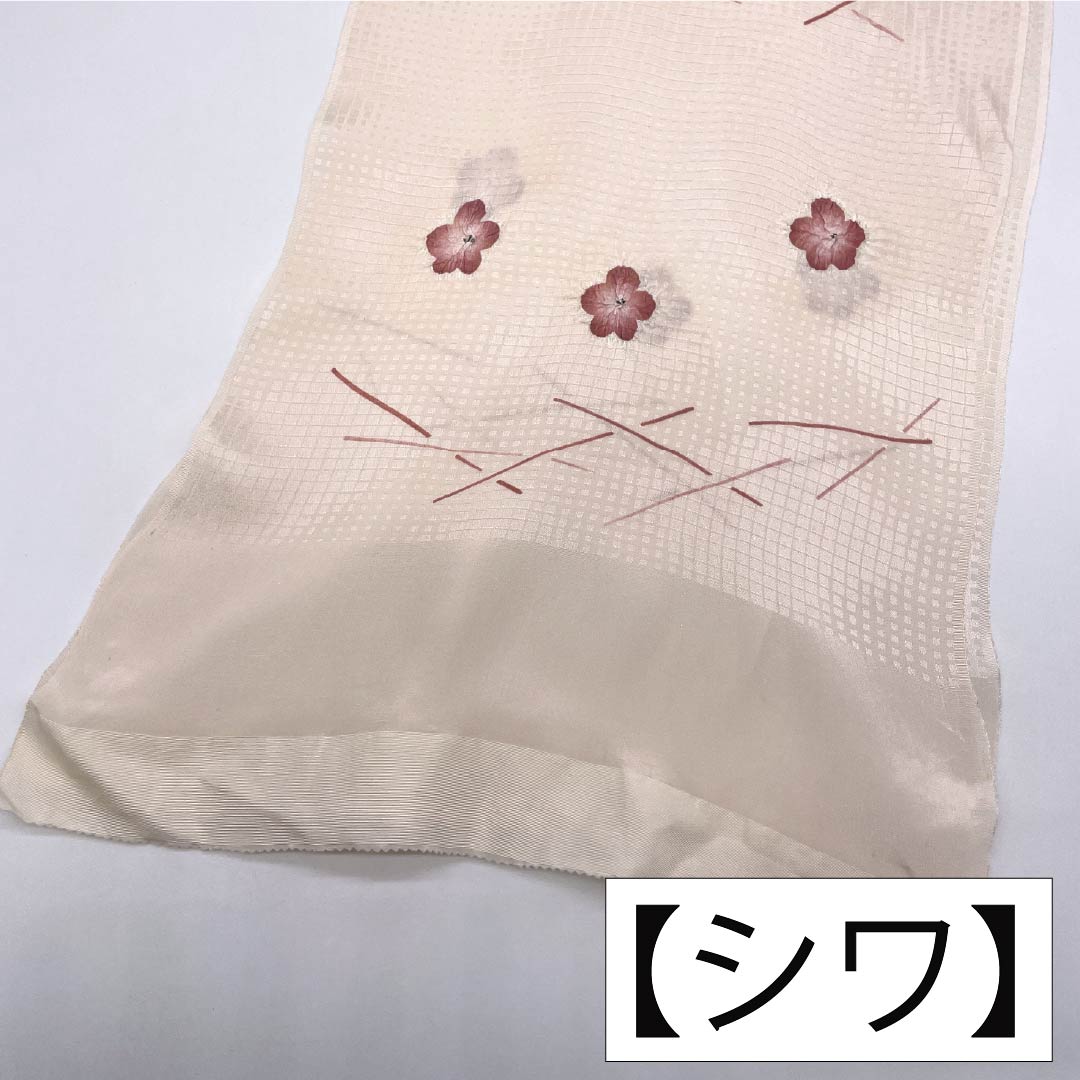 帯揚げ 正絹 Sランク セミフォーマル 薄肉色(うすにくいろ) 部分絞り 梅 長さ約174cm 幅約28cm ピンク系 1136002952913