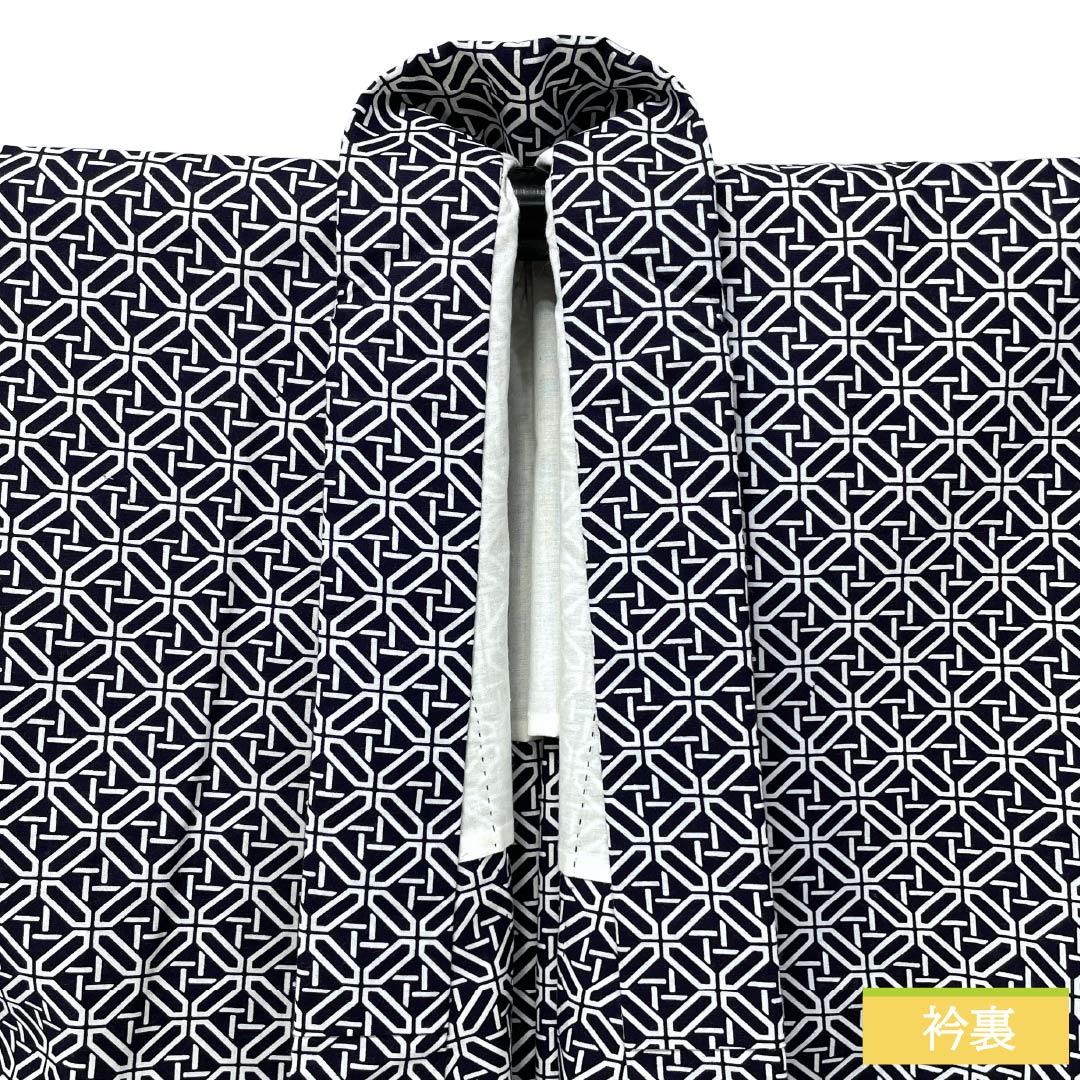 メンズ浴衣 木綿 Sランク 身丈147cm 裄丈68.5cm 濃紺色(のうこんいろ) 幾何学模様 居敷当て付き 単衣 紺系 1138000702418