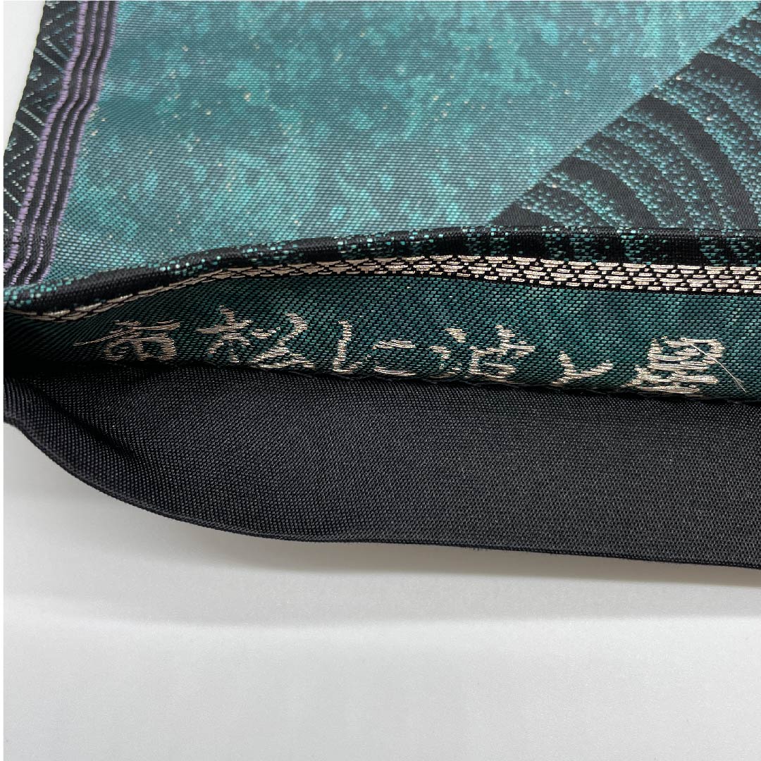 袋帯 深藍色(ふかきあいいろ) 市松模様 星 波 帯丈427cm 正絹 Aランク 六通 セミフォーマル 緑系 1123009003319