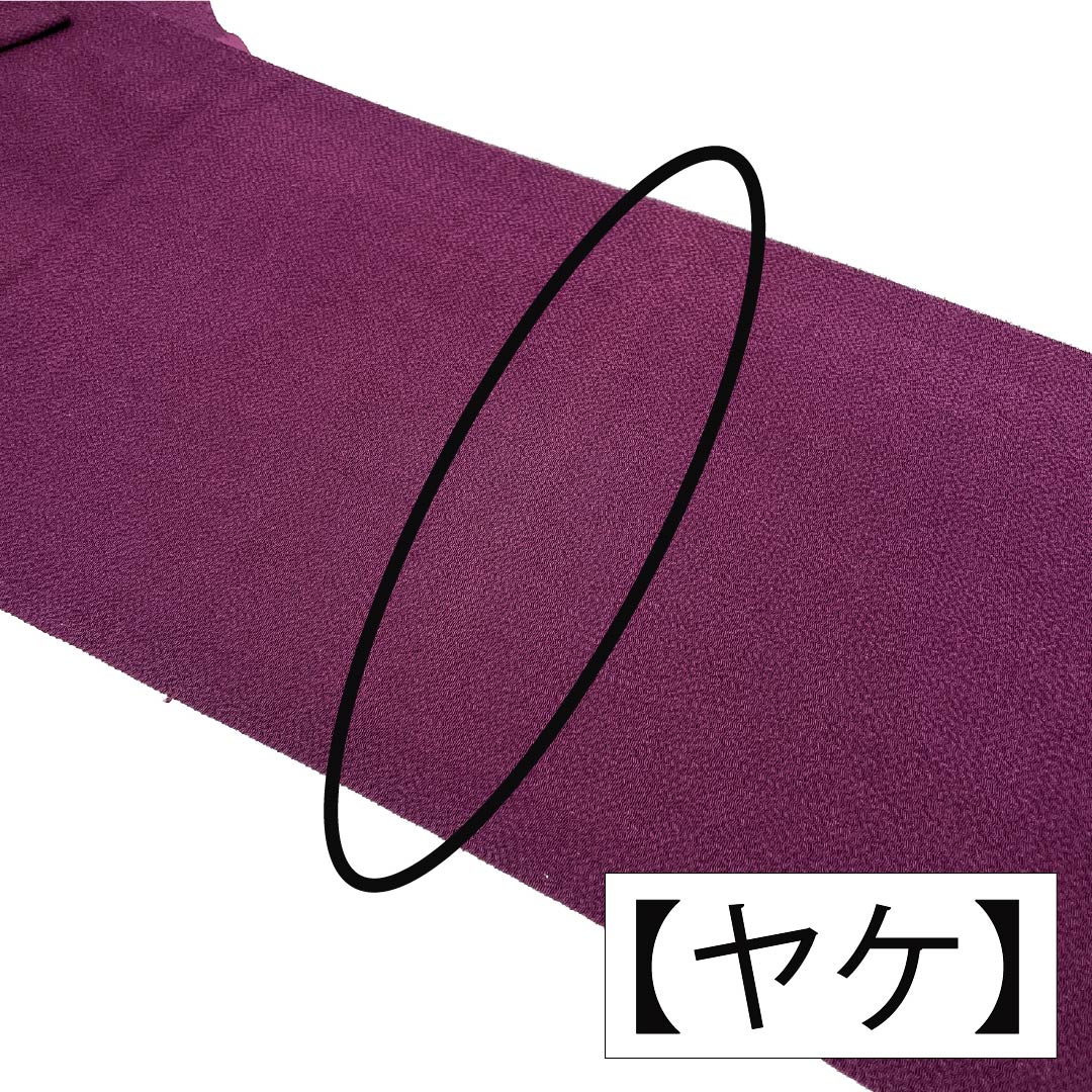 Obiage Silk A Rank Casual Mulberry (kuwanomiiro) Chirimen Plain Length approx. 163cm Width approx. 27.5cm Purple 1136004283920