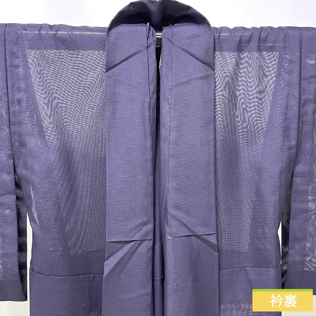 夏物 ポリエステル 色無地 Aランク 身丈155cm 裄丈65cm 紫烏色(しうしょく) 一つ紋 丸に抱き茗荷 洗える着物 絽 紫系 1132002933320