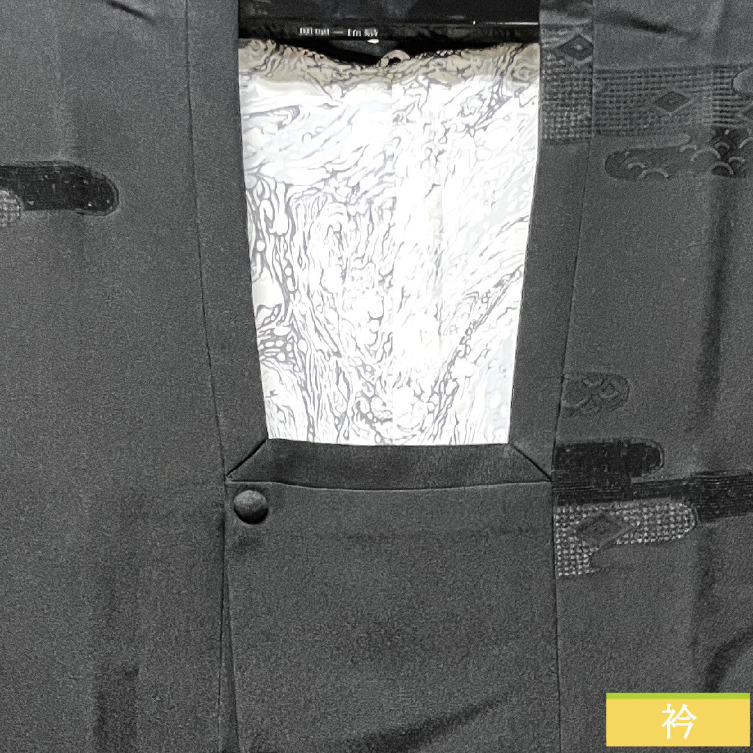 羽織 正絹 身丈69cm 裄丈62cm 吉祥文様 Sランク 袷 黒系 1117001032910