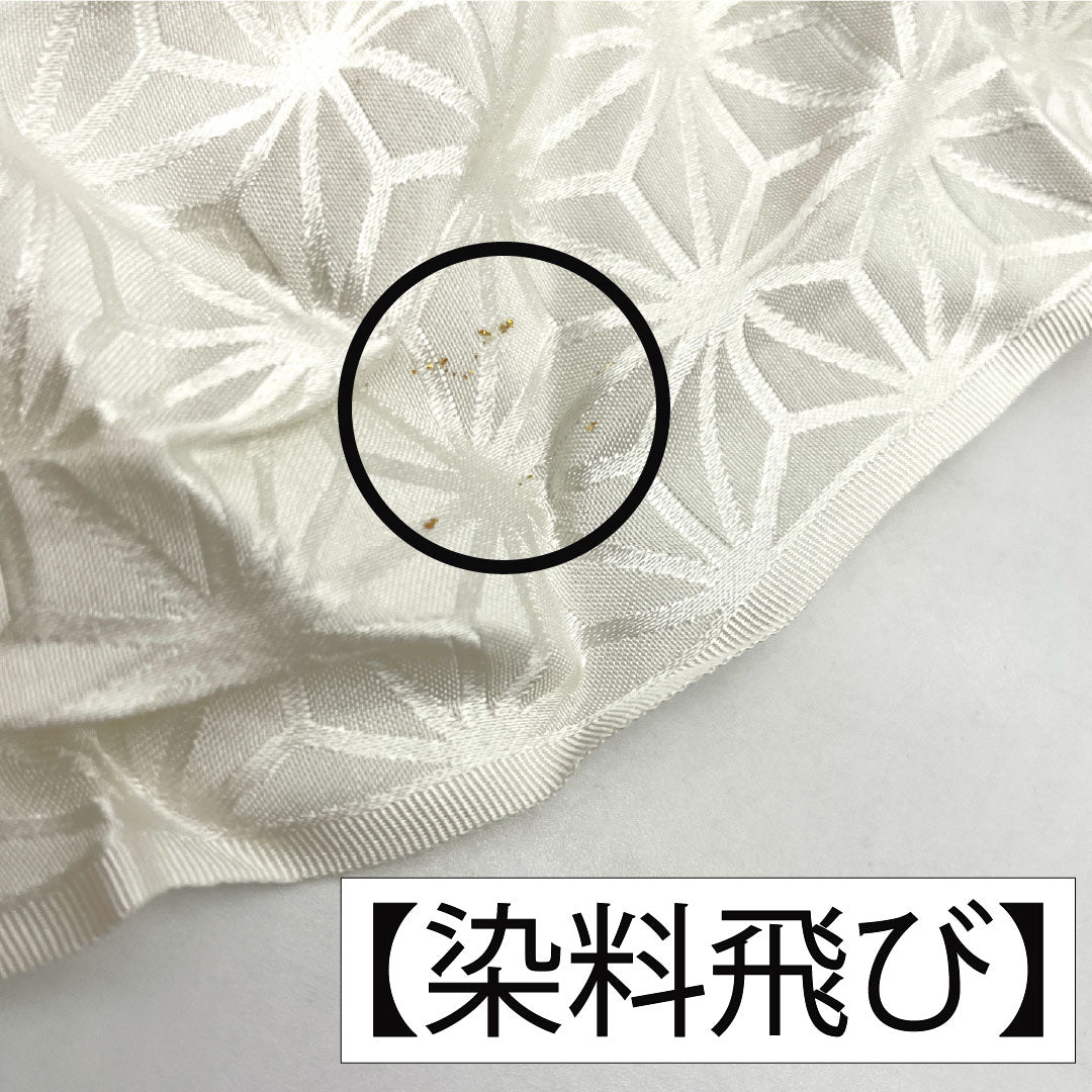 (新古品) 帯締め・帯揚げセット 正絹 NEWランク 白色(しろいろ) 古典柄 流水 花 長さ約156cm 幅約1.4cm フォーマル 白系 1141000481311