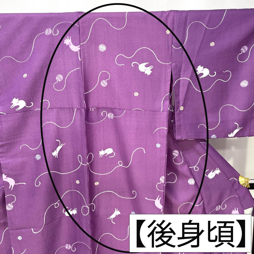 小紋 ポリエステル Bランク 身丈162.5cm 裄丈66.5cm 単衣 杜若色(かきつばたいろ) 洗える着物 猫 鞠 紫系 1115008234420
