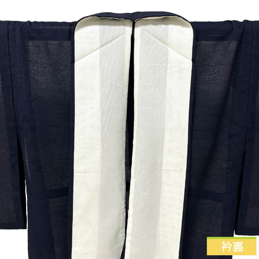 夏物 綿麻 色無地 Bランク 身丈158cm 裄丈62.5cm 濃紺色(のうこんいろ) 露芝 萩 紗 紺系 1132004574318