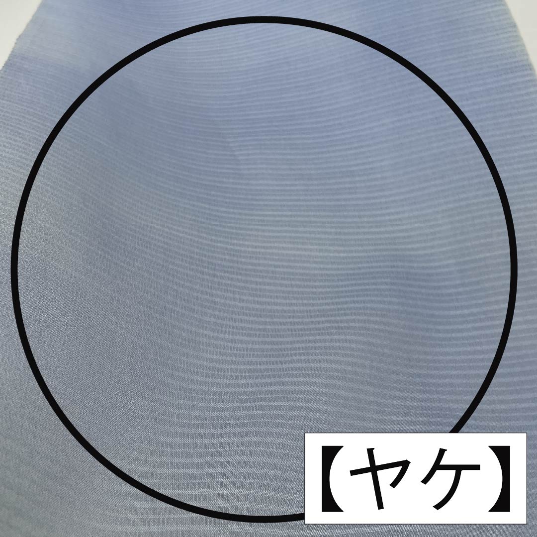 反物 名古屋帯 正絹 蒼白色(そうはくしょく) 白土色(しらつちいろ) 本場大島紬 壁糸 NEWランク 青系 1130001171917