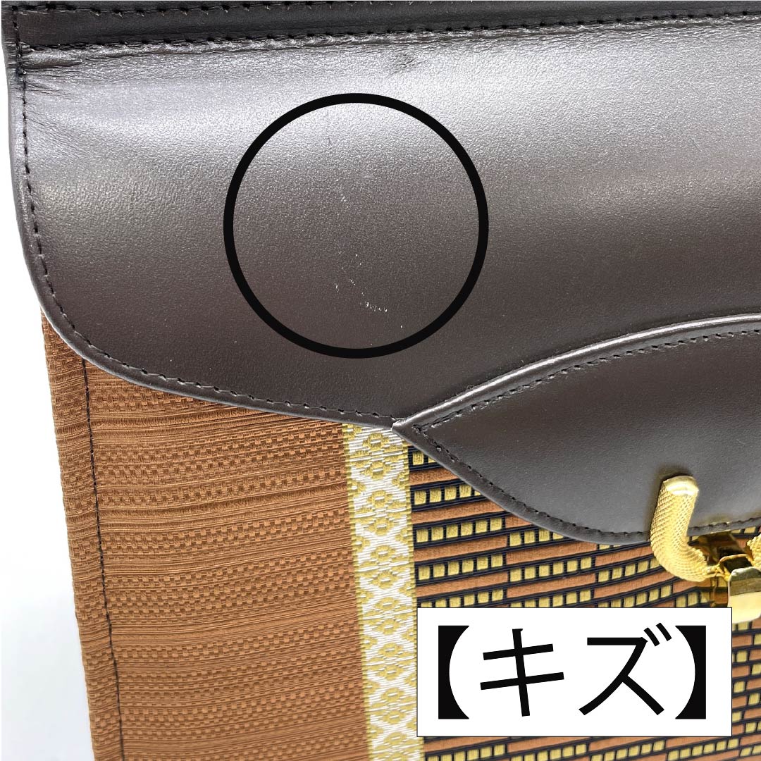 (新古品)和装バッグ カジュアル NEWランク 博多織 大倉織物 誠之輔 茶系 113900112114
