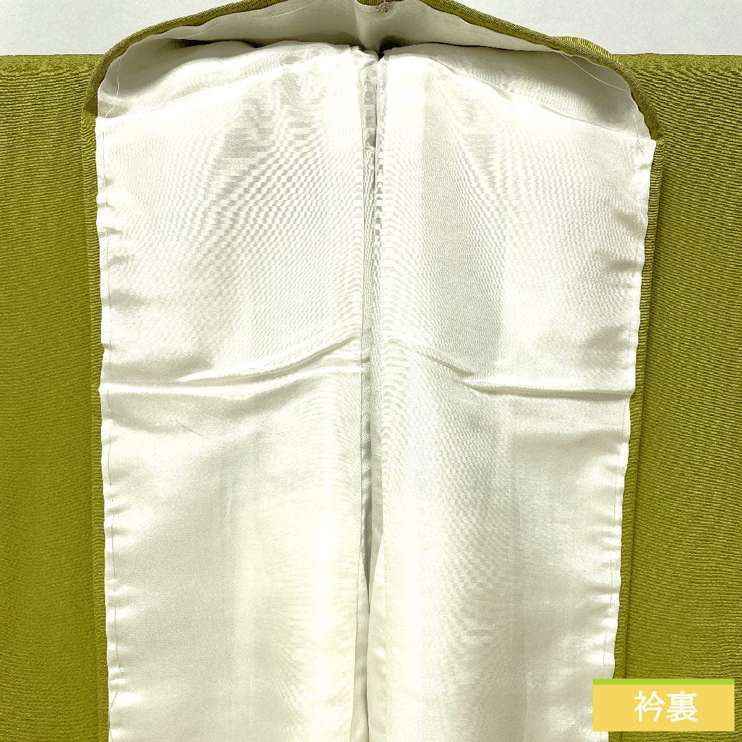 色無地 正絹 身丈167.5cm 裄丈70cm 青朽葉色(あおくちばいろ)素無地 一つ紋 鐶木瓜に花角 袷 Aランク 緑系 1114001973519