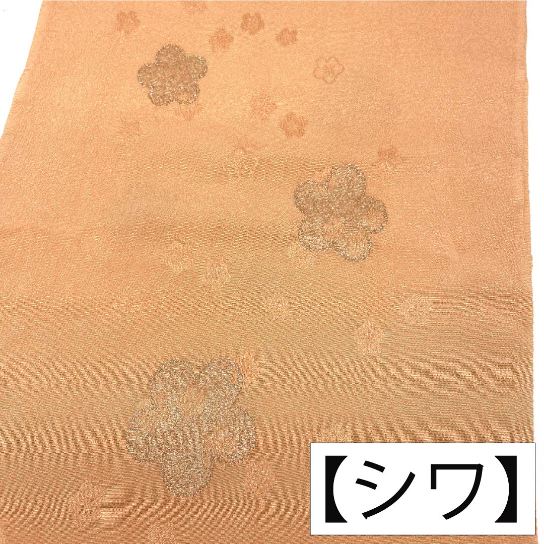 Obiage Silk S Rank Semi-formal Hanabana-iro (reddish orange) Plum Lame Approximately 169cm long, 27.5cm wide Orange system 1136004702926