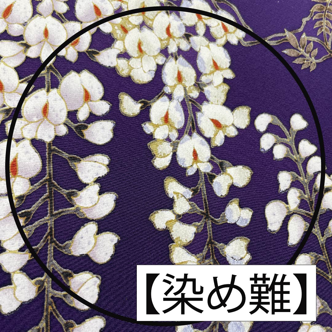 反物 小紋 正絹 茄子紺色(なすこんいろ) 丹後ちりめん 下り藤 花柄 NEWランク 紫系 1130001031920