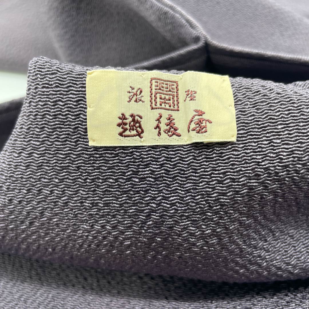 名古屋帯 深滅紫色(ふかきけしむらさきいろ) ちりめん地 染め帯 桜 帯丈384cm 正絹 Sランク ポイント柄 セミフォーマル 紫系 1124008412420 名古屋仕立て