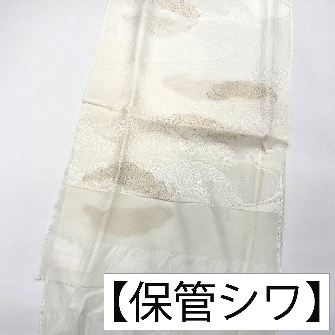 (New Old Stock) Obiage and Obijime Set, Pure Silk, New Rank, Milky White, for Tomesode, Classic Pattern, Flowing Water, Length approx. 160cm, Width approx. 1.5cm, Formal, White-toned, 1141000321311