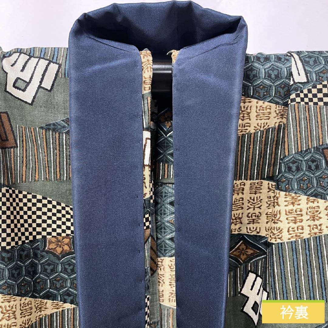 Men's wool nagajuban (long under-kimono), S-rank, length 136.5cm, sleeve length 68cm, pine-nezu-iro (pine-nezu gray) color, Genjiko design, geometric pattern, single-layer, green, 1140000702319