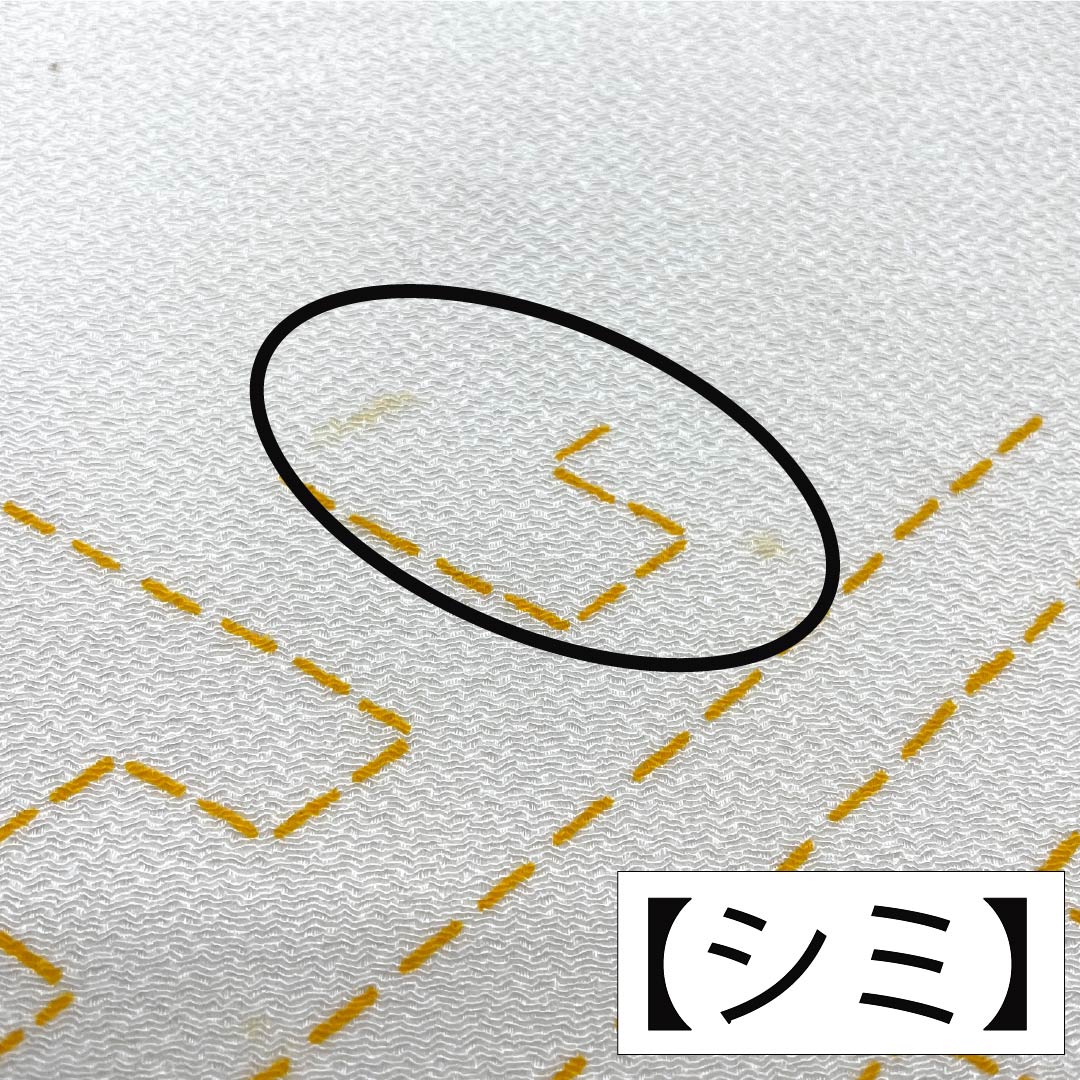 帯揚げ 正絹 Aランク カジュアル 生成り色(きなりいろ) 紗綾形 ちりめん地 長さ約169cm 幅約26.5cm 白系 1136002883911