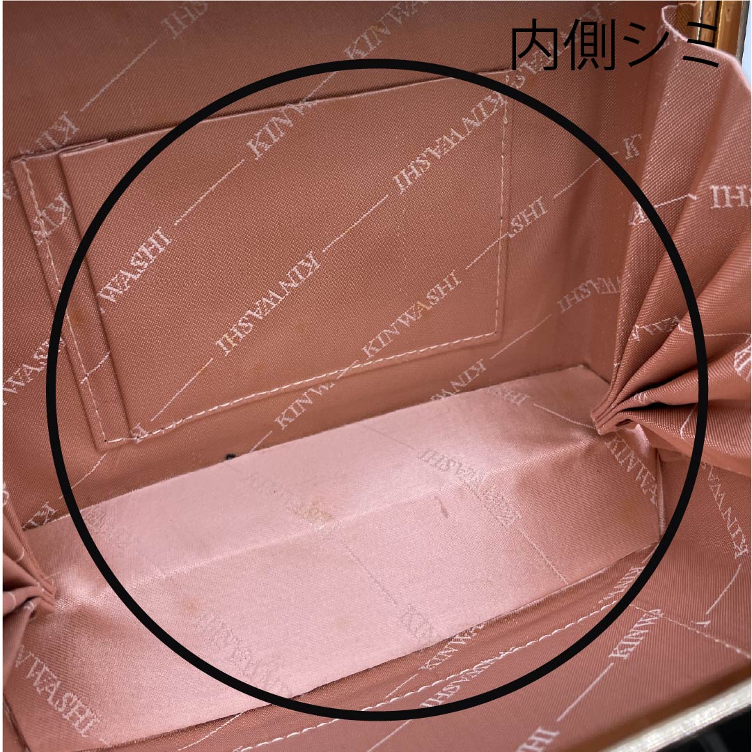 和装バック フォーマル 青漆色(せいしついろ) 遠山 幾何学模様 古典柄 緑系 Aランク 113900019319