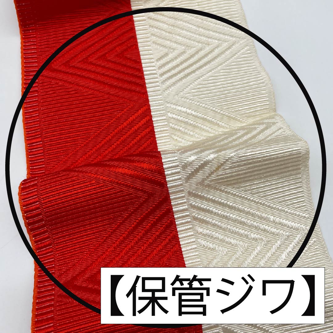 作り帯 ポリエステル 三角 変わり結び リボン 浴衣用 Bランク グラデーション系 1131000734999
