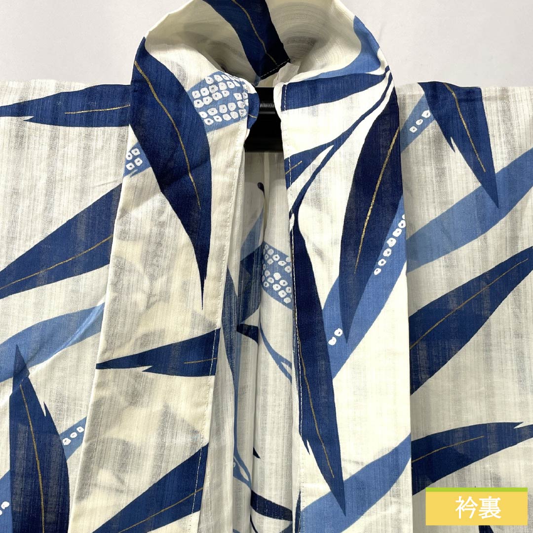 浴衣 木綿 身丈167cm 裄丈67cm Sランク 単衣 白系 乳白色(にゅうはくしょく) 草葉模様 1118006632511