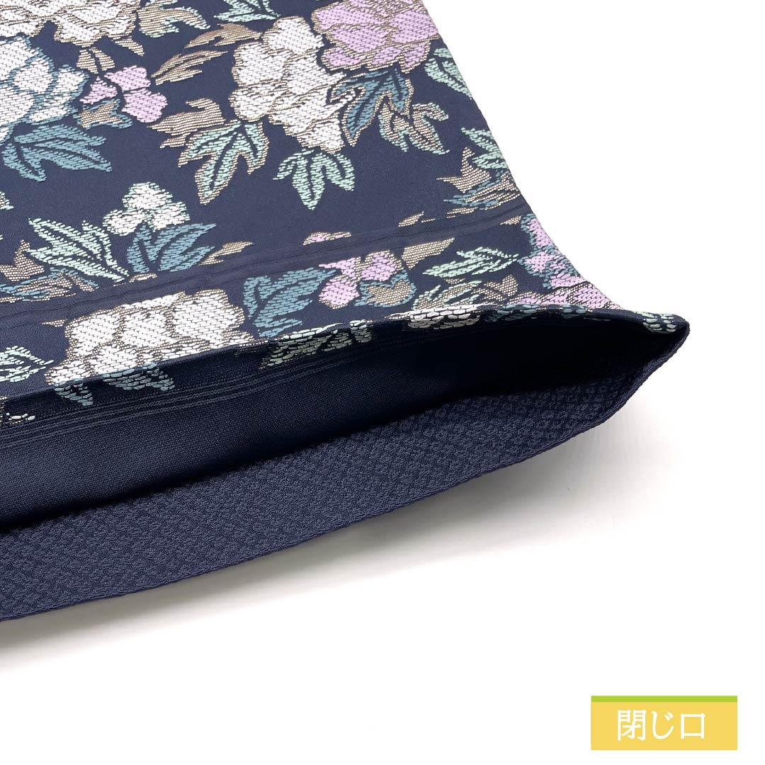 (京袋帯)名古屋帯 ポリエステル Sランク 濃紺色(のうこんいろ) 京袋帯 川島織物 牡丹 帯丈380cm 六通 カジュアル 紺系 1124010892418 開き仕立て