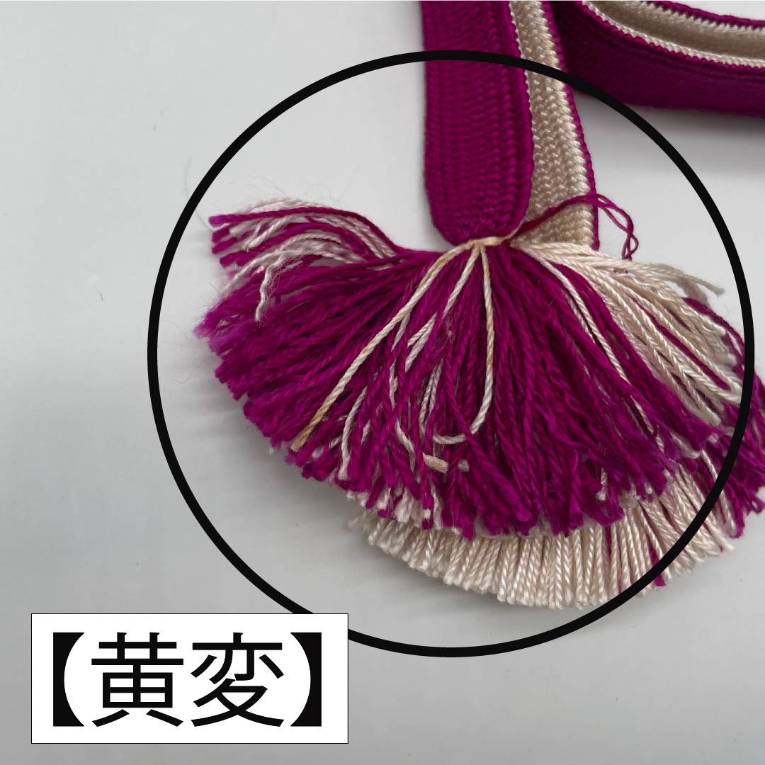 帯締め 正絹 Aランク 亀甲模様 長さ約147cm 幅約2.1cm セミフォーマル ピンク系 1135003843313