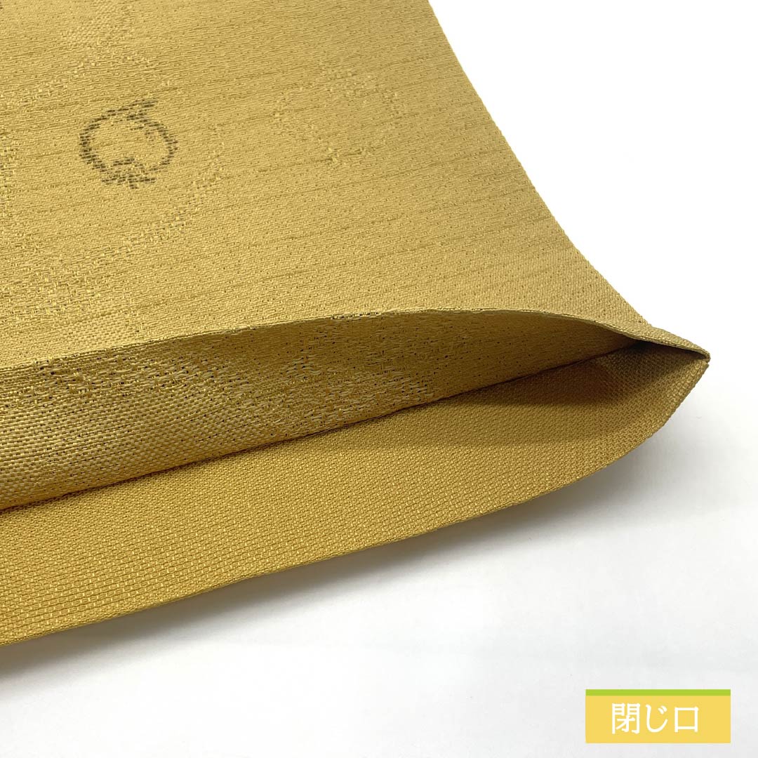 (京袋帯)名古屋帯 ポリエステル Sランク 麦藁色(むぎわらいろ) 京袋帯 野菜 帯丈384cm 全通 カジュアル 黄系 1124010952423 開き仕立て